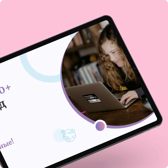 CRM/ERP для образования